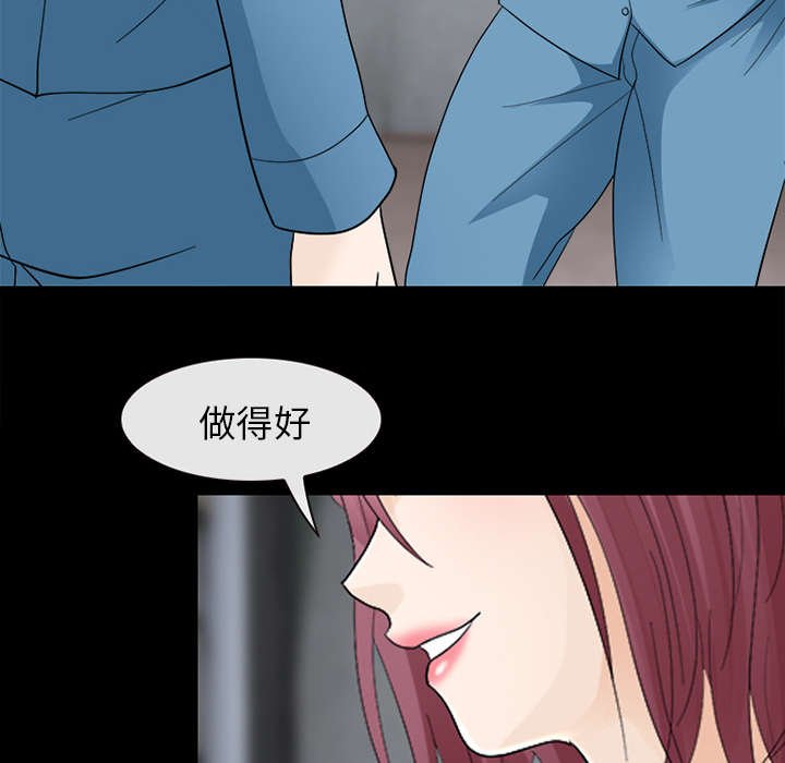 第13章：欺负