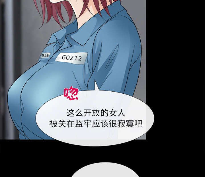 第13章：欺负