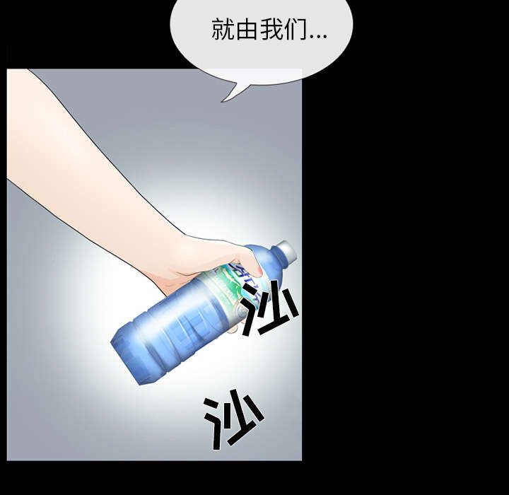 第13章：欺负