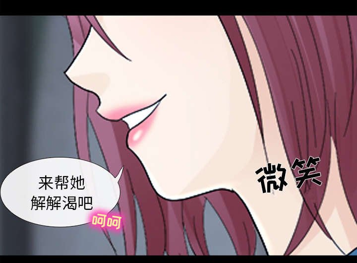 第13章：欺负