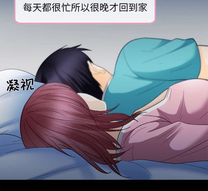 第14章：感情裂痕