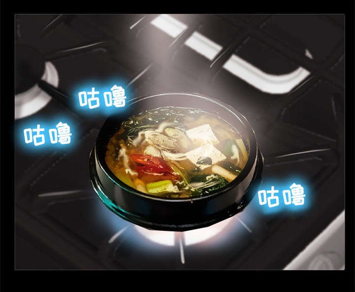 第14章：感情裂痕