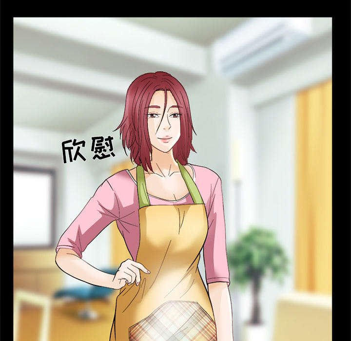 第14章：感情裂痕