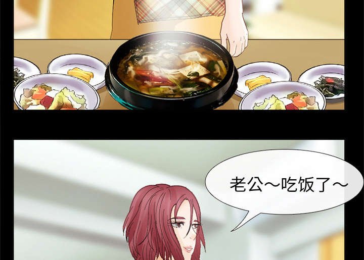 第14章：感情裂痕