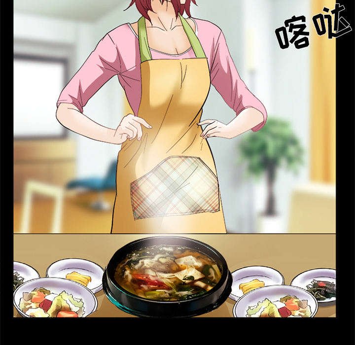 第14章：感情裂痕