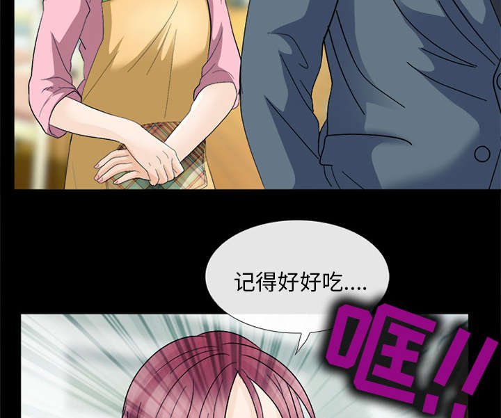 第14章：感情裂痕