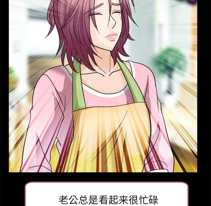 第14章：感情裂痕