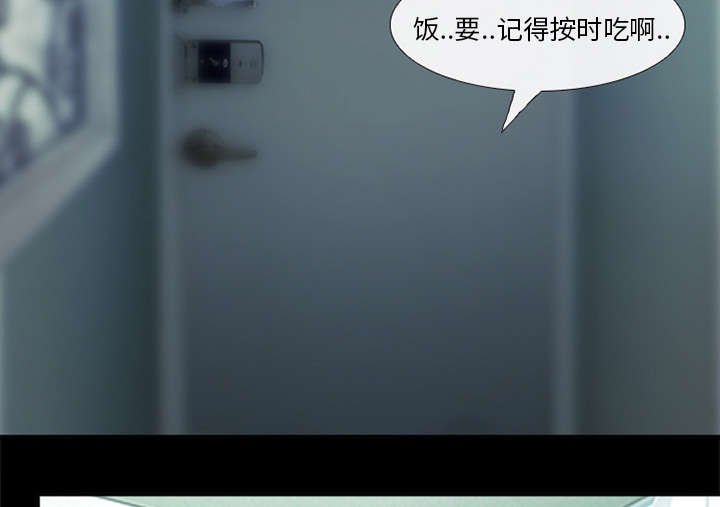 第14章：感情裂痕