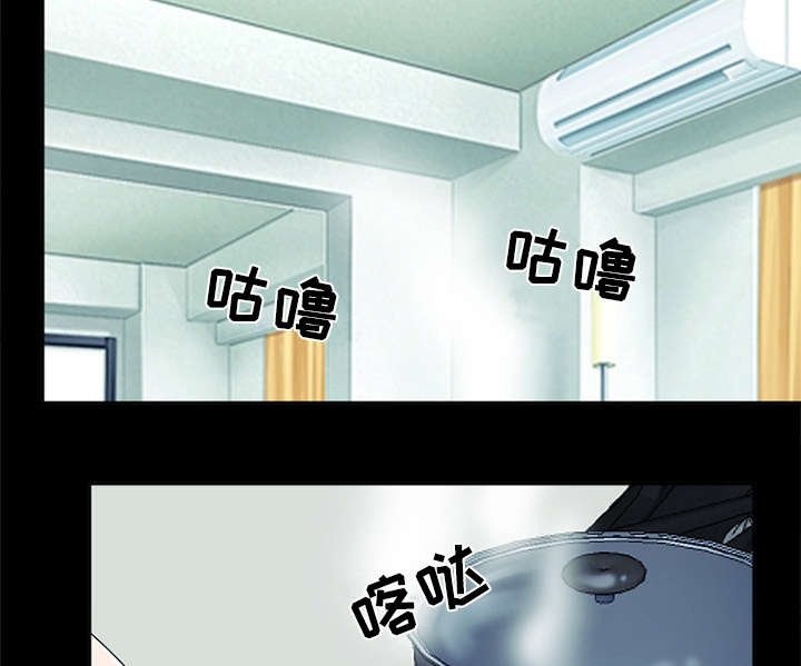 第14章：感情裂痕