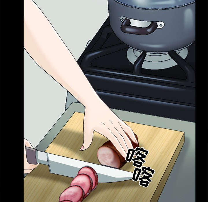 第14章：感情裂痕