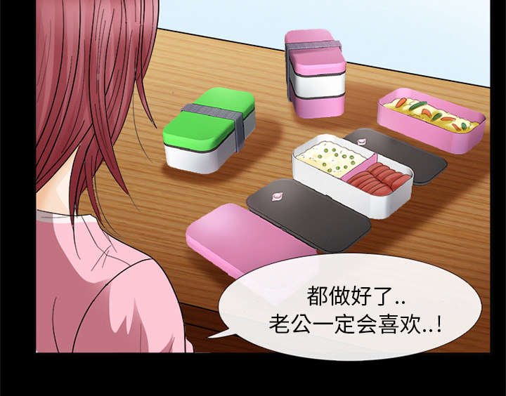 第14章：感情裂痕