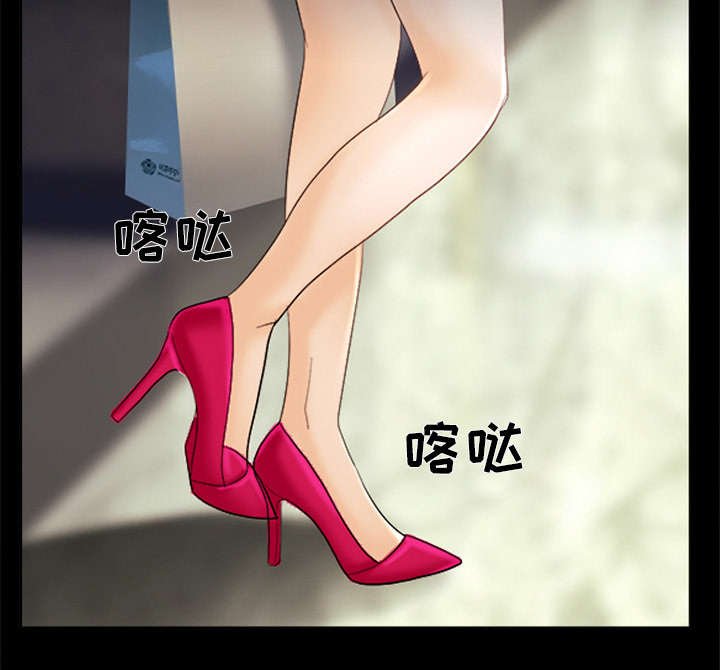 第14章：感情裂痕