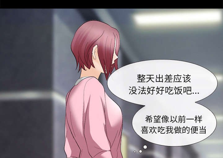 第15章：风水轮流转