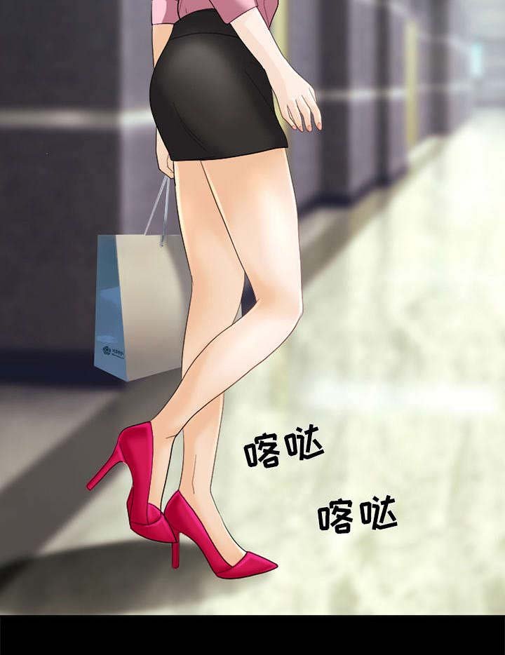 第15章：风水轮流转