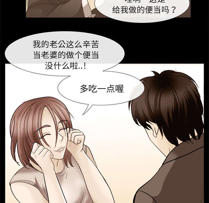 第15章：风水轮流转