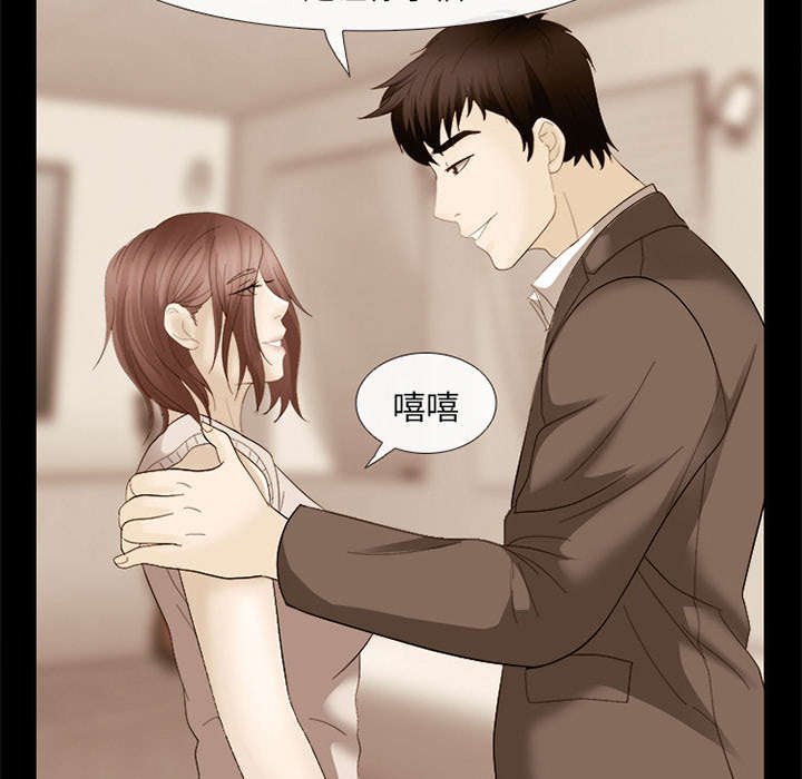 第15章：风水轮流转