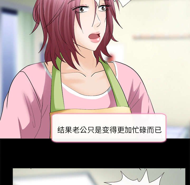 第15章：风水轮流转