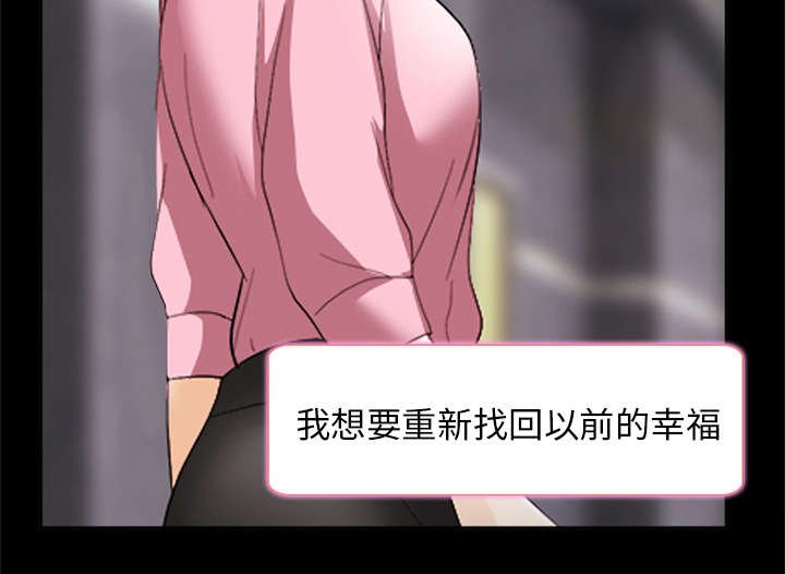 第15章：风水轮流转