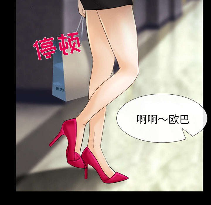 第15章：风水轮流转