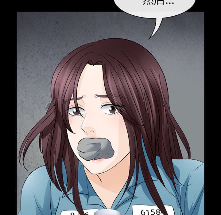 第15章：风水轮流转