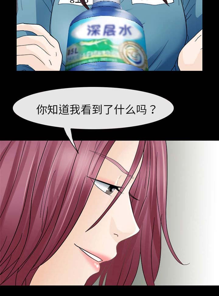 第15章：风水轮流转