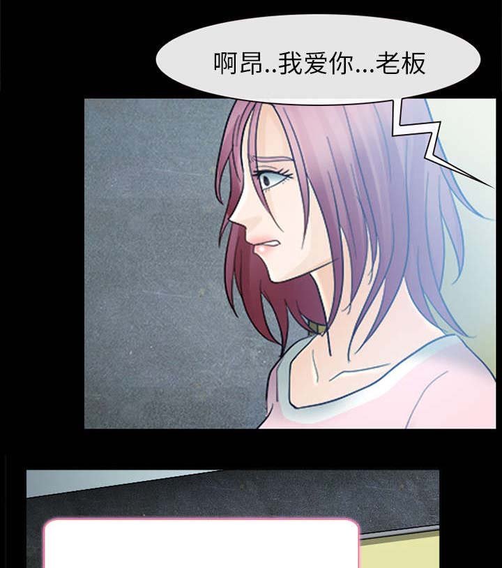 第15章：风水轮流转