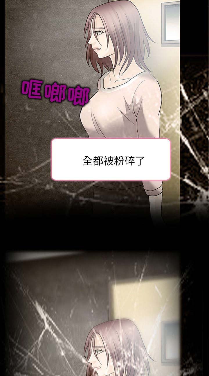 第15章：风水轮流转