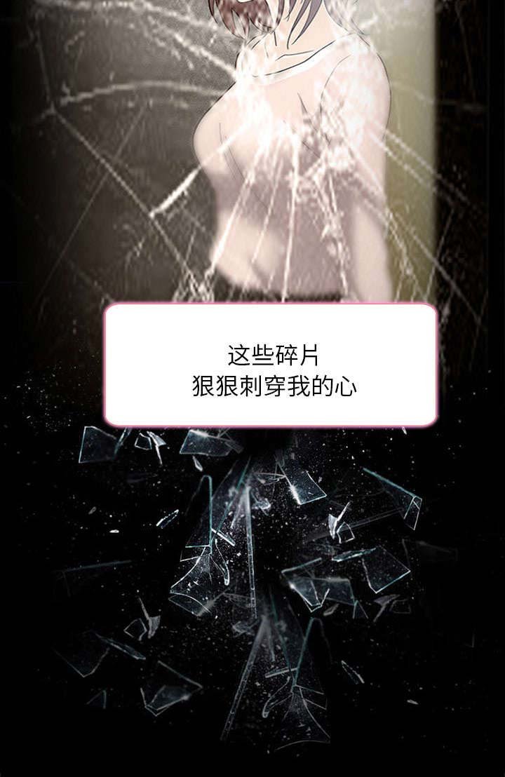 第15章：风水轮流转