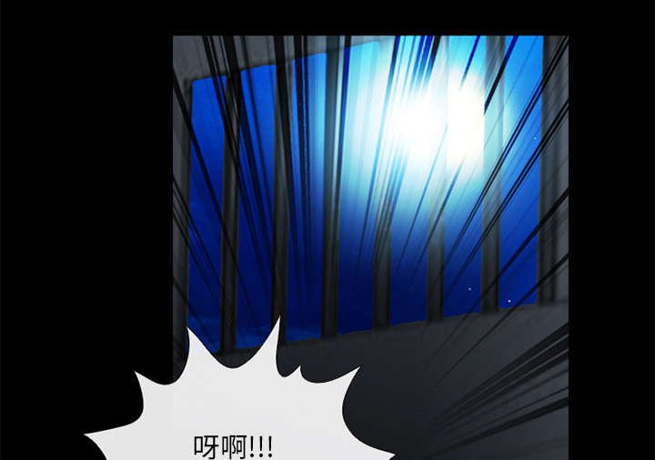 第15章：风水轮流转