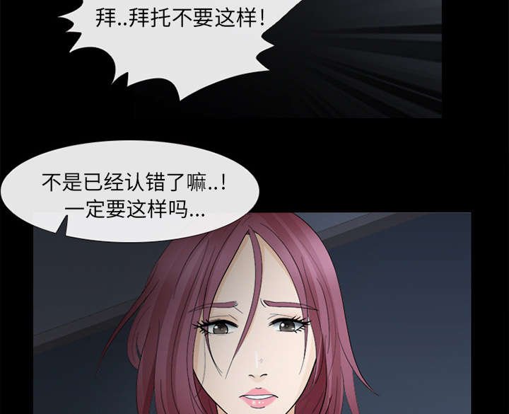 第15章：风水轮流转