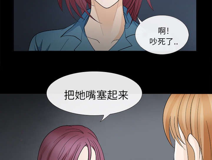 第15章：风水轮流转
