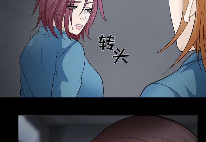 第15章：风水轮流转