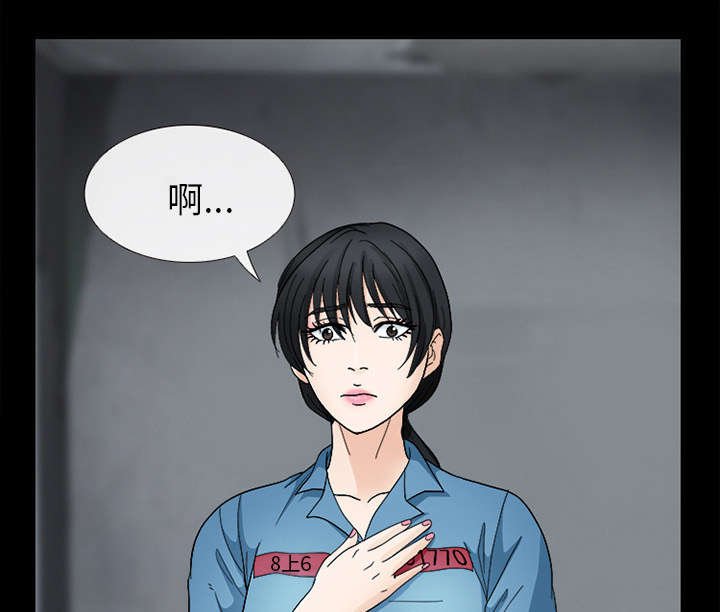 第16章：我要救她