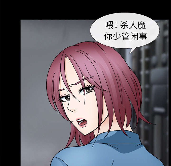 第16章：我要救她