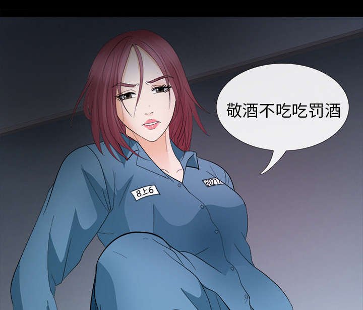第16章：我要救她