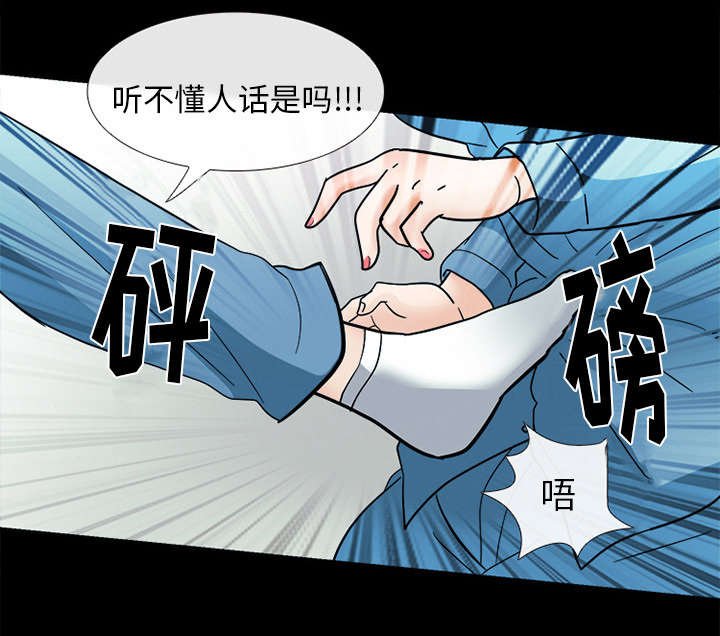 第16章：我要救她