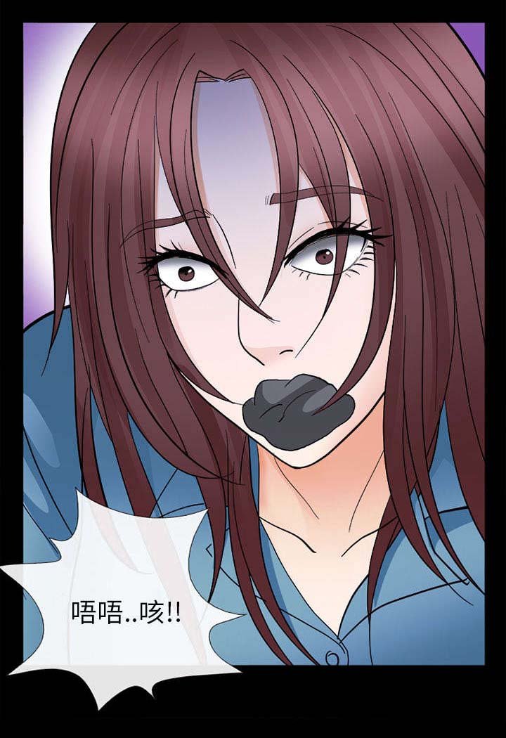 第16章：我要救她