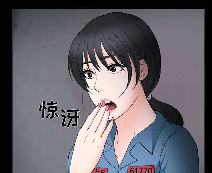 第16章：我要救她