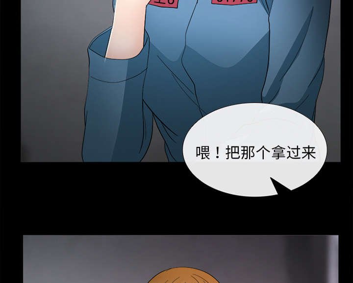 第16章：我要救她