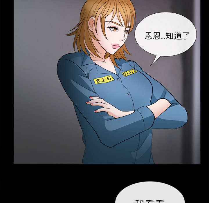 第16章：我要救她