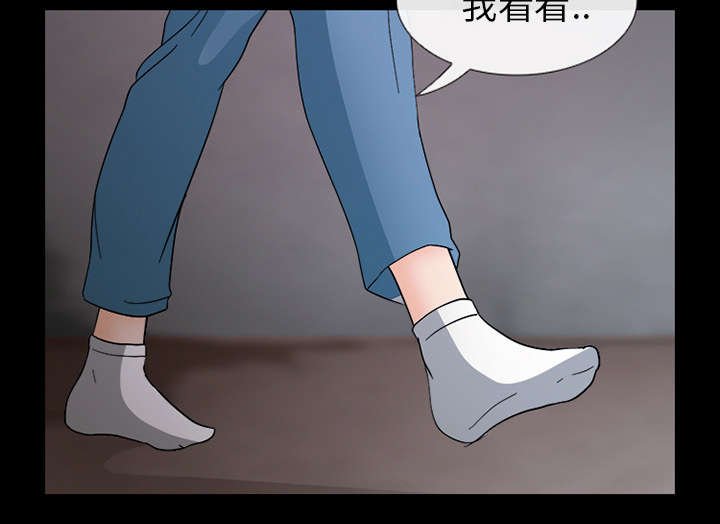 第16章：我要救她
