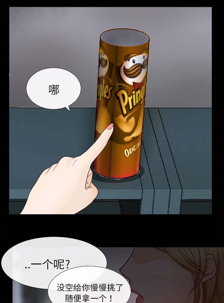 第16章：我要救她