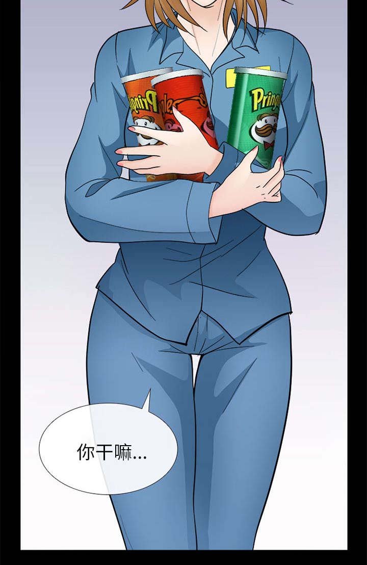 第16章：我要救她