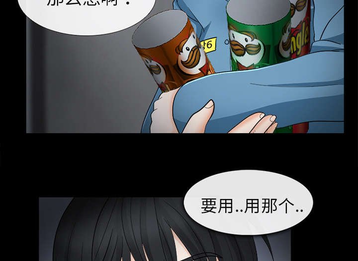 第16章：我要救她