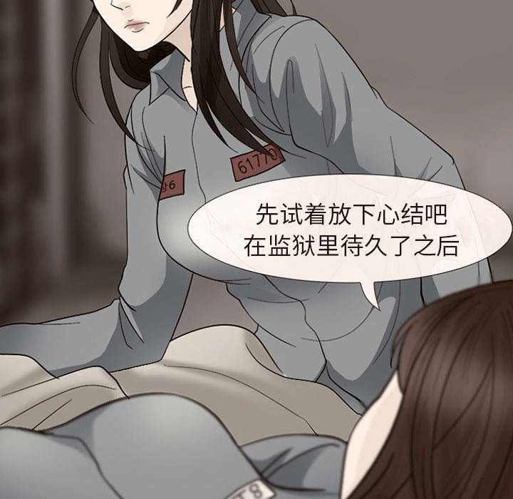 第16章：我要救她