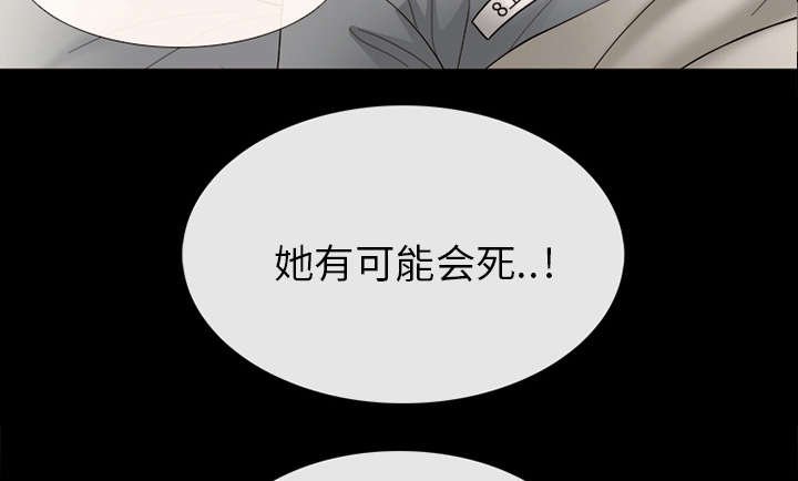 第16章：我要救她