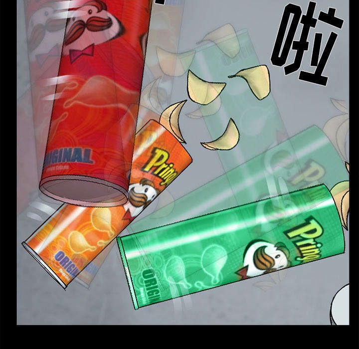 第17章：引来预警