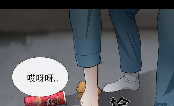 第17章：引来预警