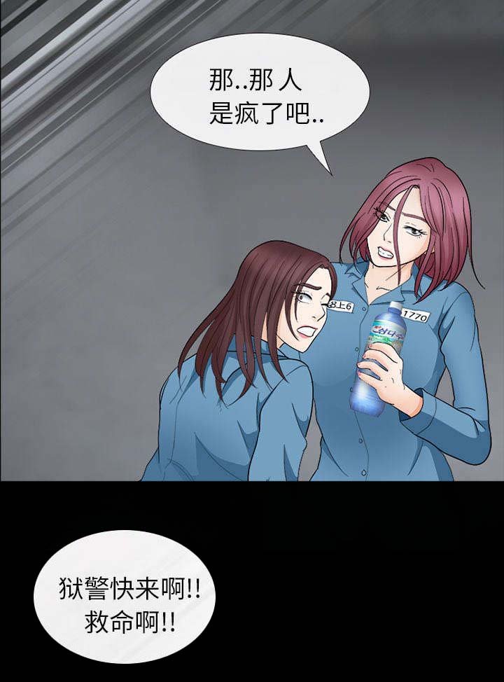 第17章：引来预警