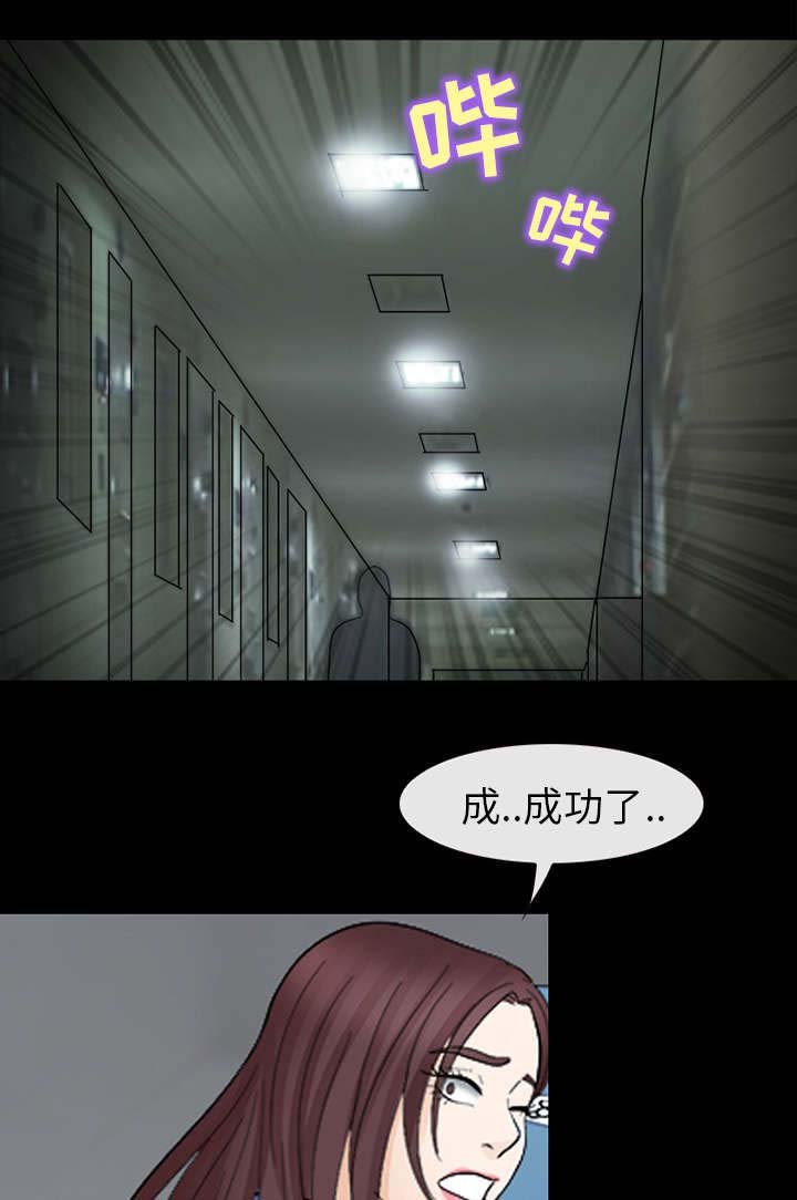 第17章：引来预警